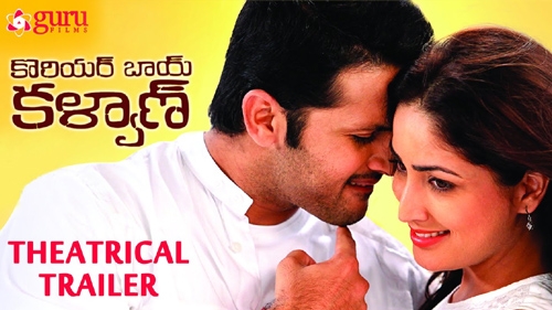 courier boy kalyan theatrical trailer