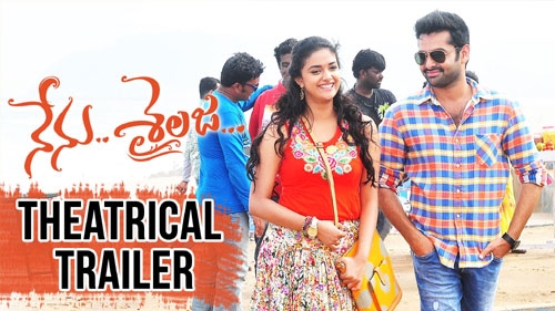 nenu sailaja theatrical trailer