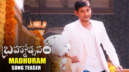 brahmotsavam song teaser