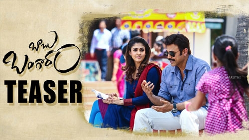 babu bangaram movie teaser