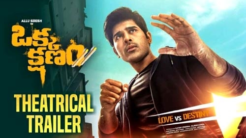 okka kshanam trailer