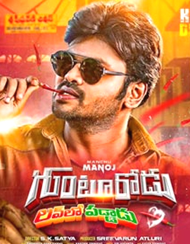 Gunturodu Movie Review