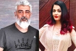 Ajith and Aishwarya Rai news, Ajith and Aishwarya Rai latest updates, ajith and aishwarya rai to team up, H vinoth