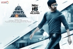 Ileana D'Cruz, release date, amar akbar anthony telugu movie, Amar akbar anthony theatrical trailer