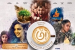 Awe cast and crew, Awe posters, awe telugu movie, Regina cassandra