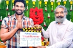 Bellamkonda Sreenivas next film, Bellamkonda Sreenivas upcoming projects, bellamkonda sreenivas next film launched, Bella