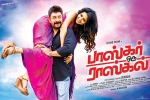 trailers songs, Bhaskar Oru Rascal posters, bhaskar oru rascal tamil movie, Arvind swamy