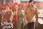 Bheemla Nayak non-theatrical business, Bheemla Nayak breaking news, pawan kalyan s bheemla nayak closing numbers, Bheemla nayak