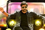 Meher Ramesh, Bhola Shankar, first look megastar chiranjeevi from bhola shankar, Maha shivaratri Meher Ramesh, Bhola Shankar, first look megastar chiranjeevi from bhola shankar, Maha shivaratri