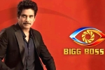 Bigg Boss 5 date, Bigg Boss 5 breaking news, bigg boss 5 to commence from september 5th, Bigg boss telugu