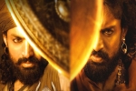 Bimbisara review, Bimbisara latest updates, bimbisara eleven days collections, Bimbisara review