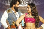 Bimbisara rating, Bimbisara movie review, bimbisara movie review rating story cast and crew, Bimbisara rating