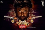 Nayanthara, Nayanthara, darbar tamil movie, Darbar