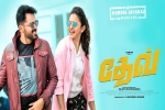 Dev Kollywood movie, release date, dev tamil movie, Harris jayaraj
