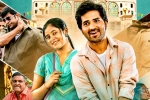 First Day First Show, First Day First Show news, fdfs jathi ratnalu director s blunder, Sanchi