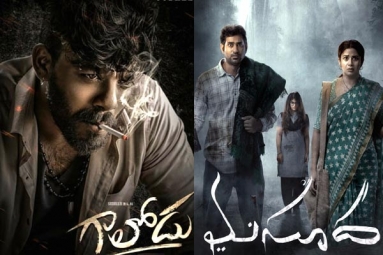 Tollywood Box-office: Surprise from Small Films