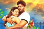 Gunturodu movie story, Gunturodu rating, gunturodu movie review, Gunturodu