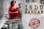 Neil Nitin Mukesh, Kirti Kulhari, indu sarkar hindi movie, Madhur bhandarkar