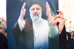 Ebrahim Raisi latest breaking, Ebrahim Raisi death, funeral of iran president ebrahim raisi to take place today, Ebrahim raisi