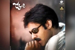Jalsa Re-release news, Jalsa Re-release breaking news, jalsa re release posts record breaking numbers, Ileana