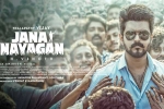 Jana Nayagan latest, Madras High Court, verdict in vijay s jana nayagan on january 27, Jana nayagan Jana Nayagan latest, Madras High Court, verdict in vijay s jana nayagan on january 27, Jana nayagan