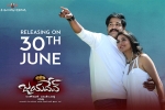 review, Jayadev Tollywood movie, jayadev telugu movie, Mukesh rishi