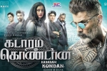 2019 Tamil movies, release date, kadaram kondan tamil movie, Raaj kamal films international