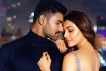 Kavacham movie story, Kavacham movie rating, kavacham movie review rating story cast and crew, Bellamkonda sai sreenivas