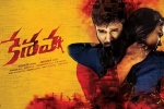 latest stills Keshava, Keshava cast and crew, keshava telugu movie, Nikhil siddhartha