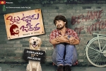 Kittu Unnadu Jagratha cast and crew, Raj Tarun, kittu unnadu jagratha telugu movie, Nagendra babu