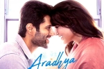 Aradhya from Kushi video, Shiva Nirvana, vijay deverakonda and samantha s aradhya is melodious, Melody