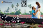 story, Lover posters, lover telugu movie, Raj tarun