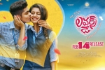 latest stills Lovers Day, Roshan Abdul, lovers day telugu movie, Teasers