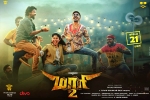 Maari 2 posters, Maari 2 Kollywood movie, maari 2 tamil movie, Wunderbar films