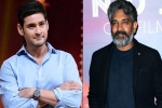 Mahesh and Rajamouli film updates, Mahesh Babu, interesting buzz on mahesh babu and rajamouli s film, Mm keeravani