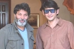 Mahesh and Trivikram Film, Mahesh and Trivikram Film updates, mahesh babu and trivikram movie updates, Vikram movie