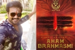 Manchu Manoj new film, Manchu Manoj next movie, manchu manoj s next film titled aham brahmasmi, Aham brahmasmi