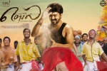 2017 Tamil movies, Mersal Kollywood movie, mersal tamil movie, Nithya menon