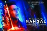 Mission Mangal movie, Vidya Balan, mission mangal hindi movie, Mission mangal official trailer