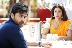 Mister movie rating, Mister telugu movie review, varun tej mister movie review rating story cast and crew, Hebah patel