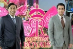 Rajasthan Royals, Rajasthan Royals breaking, mittal family and adar poonawalla buy rajasthan royals for rs 15 660 cr, Who