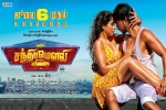 Regina Cassandra, Mr. Chandramouli Kollywood movie, mr chandramouli tamil movie, Regina cassandra