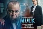 Rishi Kapoor, Mulk Hindi, mulk hindi movie, Anubhav sinha