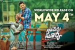 release date, 2018 Telugu movies, naa peru surya telugu movie, Nagendra babu