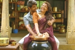 Nene Raju Nene Mantri movie rating, Nene Raju Nene Mantri review, nene raju nene mantri movie review rating story cast and crew, Anantapur