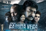 2017 Telugu movies, story, psv garuda vega telugu movie, Shraddha das