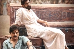 Bheemla Nayak, Bheemla Nayak release poster, pawan kalyan s bheemla nayak two weeks collections, Bheemla nayak
