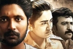 Prasanna Vadanam rating, Prasanna Vadanam movie story, prasanna vadanam movie review rating story cast and crew, Blindness