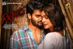 Paayal Rajput, trailers songs, rx 100 telugu movie, Paayal rajput