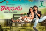 Rajugadu Telugu, Rajugadu posters, rajugadu telugu movie, Raj tarun